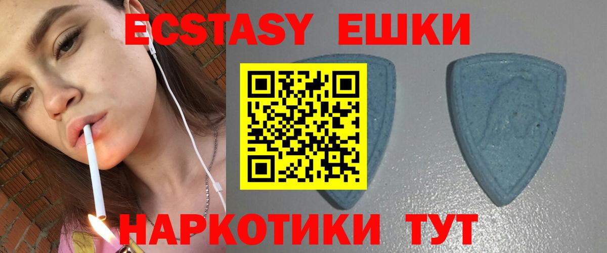 Экстази Punisher  Ecstasy бентли  MEGA как зайти  ЭКСТАЗИ  Вход с VPN  Вольск 
