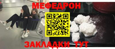 дмт Ярцево
