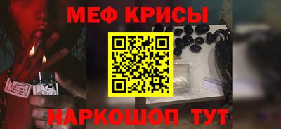 мескалин Янаул