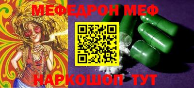 мдма Ярославль