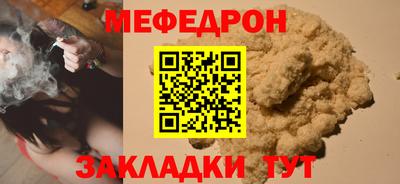 мескалин Янаул