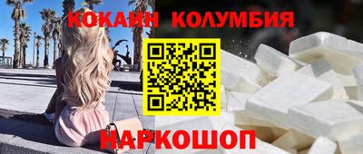 мескалин Янаул