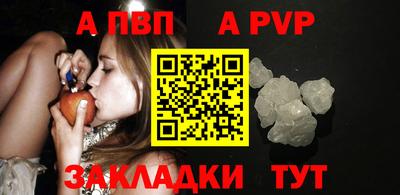 мдма Ярославль