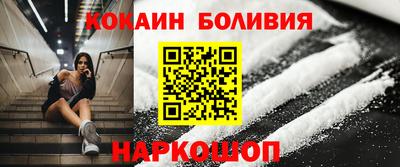 мескалин Янаул