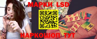 мескалин Янаул