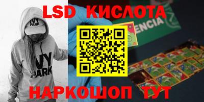 мдма Ярославль