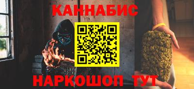 мескалин Янаул