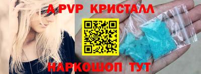мескалин Янаул