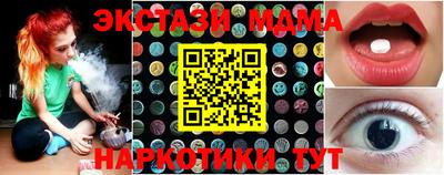 мдма Ярославль