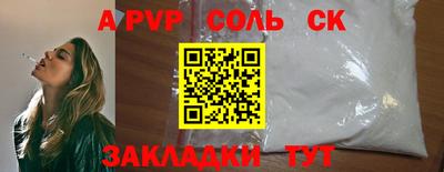 дмт Ярцево