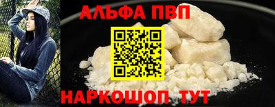мескалин Янаул