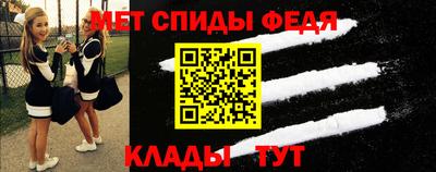 мдма Ярославль