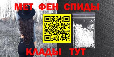 мескалин Янаул