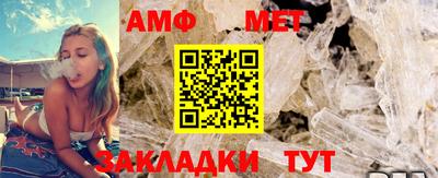 мескалин Янаул