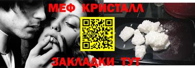 мдма Ярославль