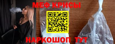 мескалин Янаул