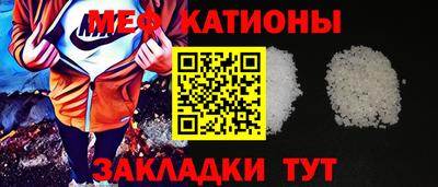 мдма Ярославль