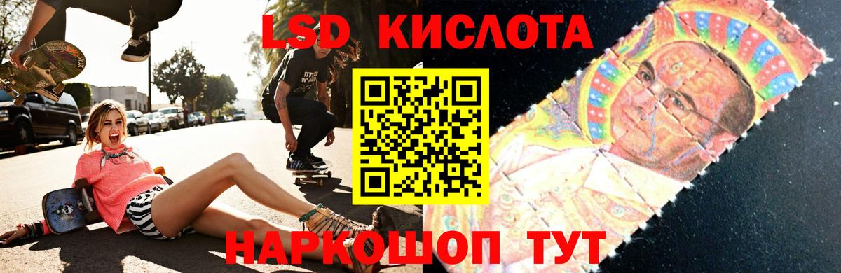 Вольск  Лсд 25 экстази ecstasy  Вход с VPN  ЛСД экстази кислота 