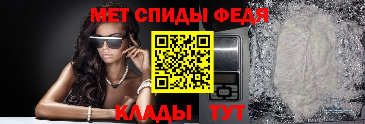 МЕТАМФЕТАМИН витя  МЕТАМФЕТАМИН витя  Вольск  Вход с VPN 