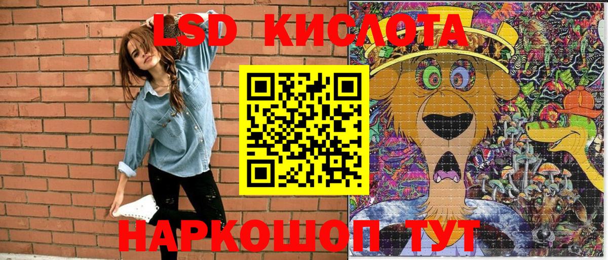 Марки 25I-NBOMe  Вход с VPN  Вольск  Марки NBOMe 1,5мг 