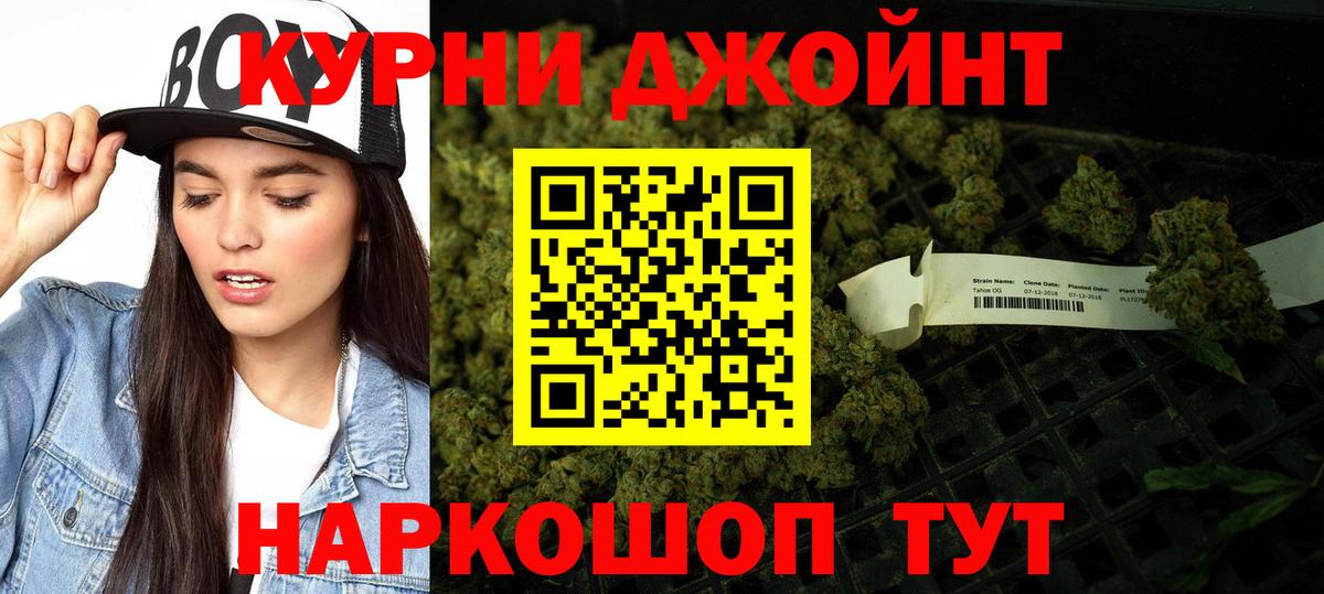 Конопля LSD WEED Вольск